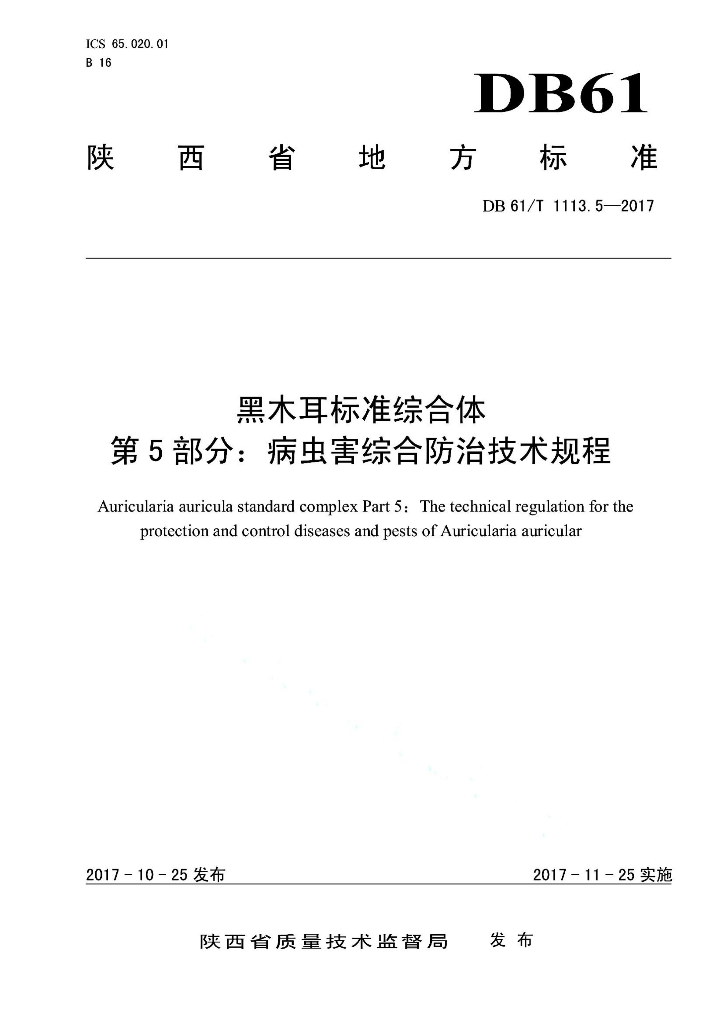 资源详情图
